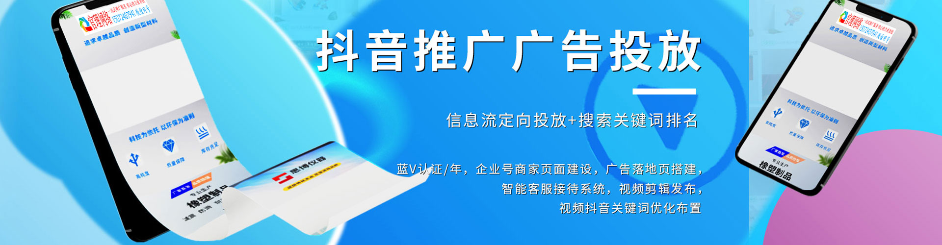 会同朋友圈信息流