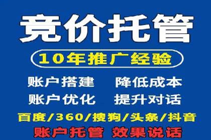 百度竞价账户优化全攻略：案例解读与效果提升