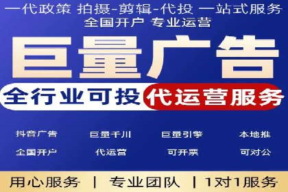 百度竞价托管运营助力企业应对市场竞争案例